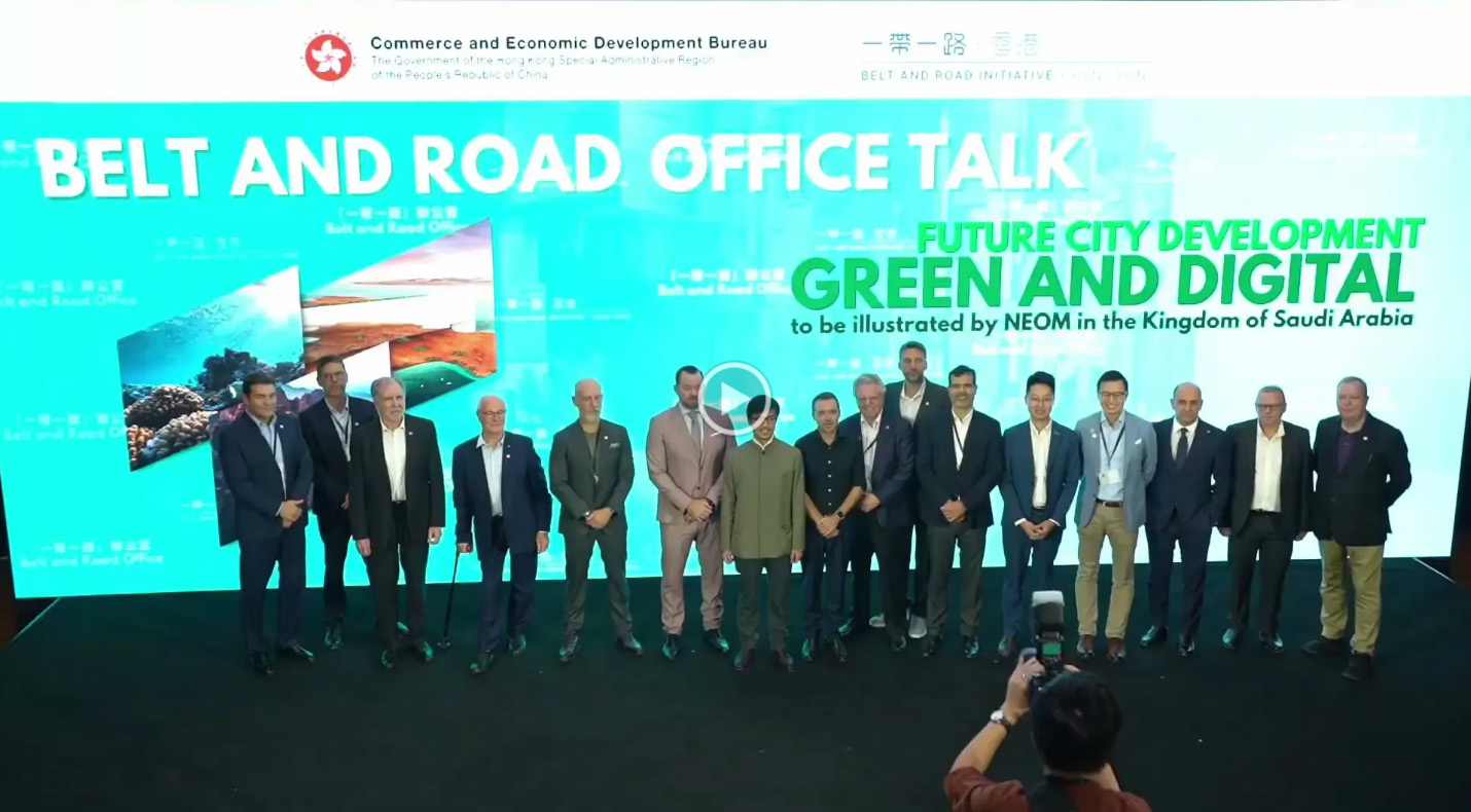 Belt and Road Office (BRO) Talk: Future City Development -Green and Digital (20-04-2024)